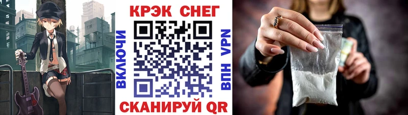 Где купить наркотики Строитель Альфа ПВП COCAIN Меф ГАШИШ
