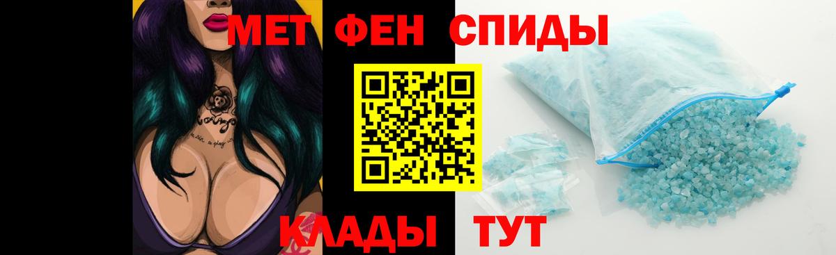Строитель  Amphetamine  Вход с VPN  АМФЕТАМИН  Амфетамин VHQ 