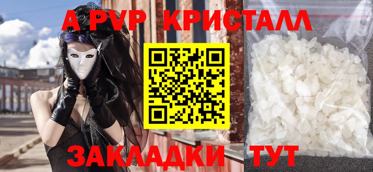 A PVP VHQ Строитель