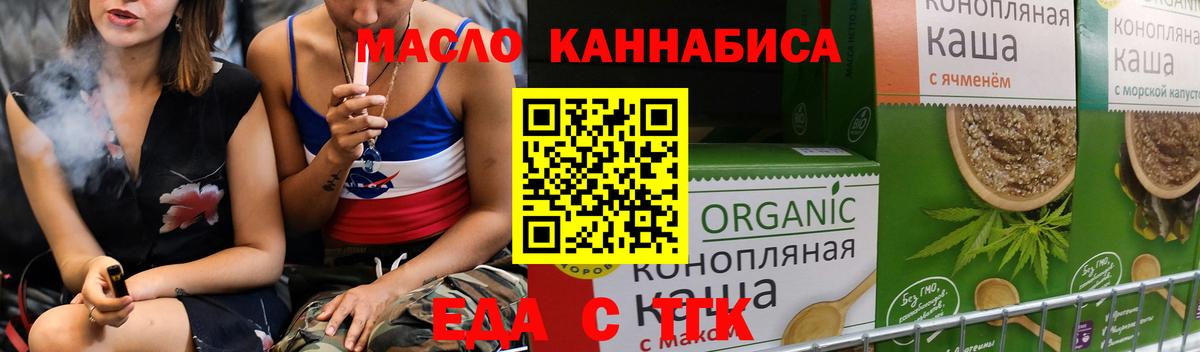 Canna-Cookies марихуана  Вход с VPN  Строитель 