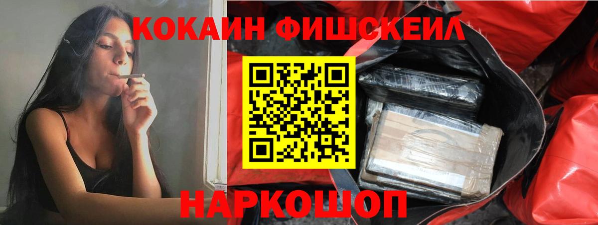 Cocaine VHQ Строитель