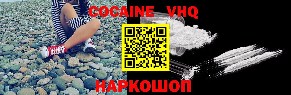 COCAIN Перу  Вход с VPN  Cocaine  Cocaine 99%  Строитель 