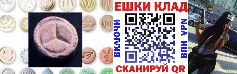 Ecstasy Дубай  МЕГА ссылка  Строитель 