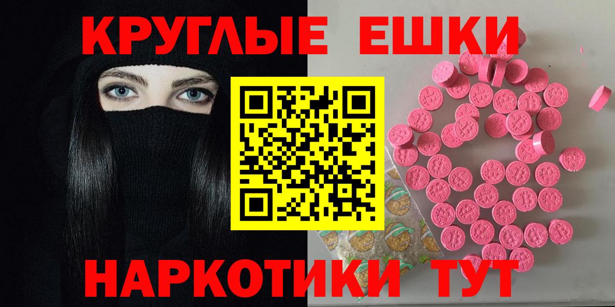 Ecstasy 99% Строитель