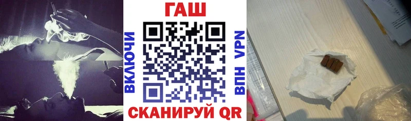 Гашиш убойный Строитель