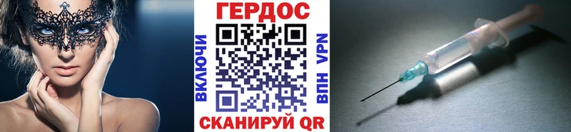 Героин гречка купить наркоту Строитель
