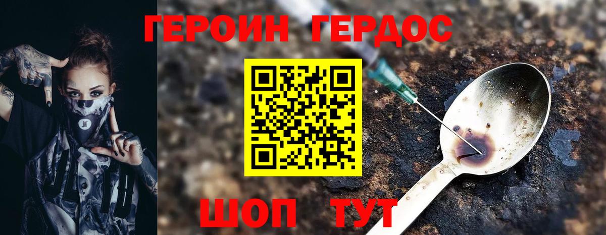 Строитель  Героин гречка  Вход с VPN 