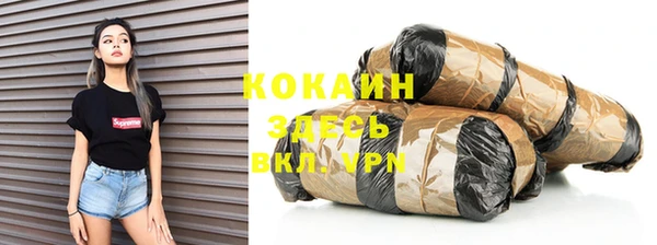 кокаин VHQ Алексеевка