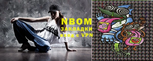 кокаин VHQ Алексеевка