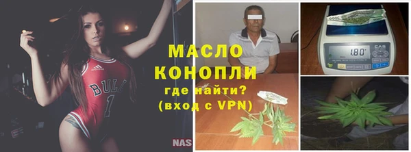 кокаин VHQ Алексеевка