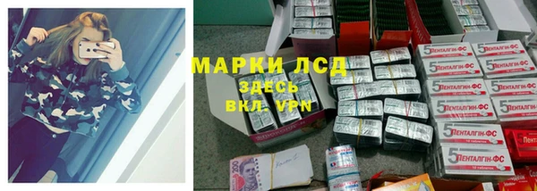 кокаин VHQ Алексеевка