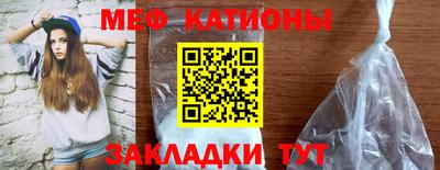 COCAINE Заводоуковск