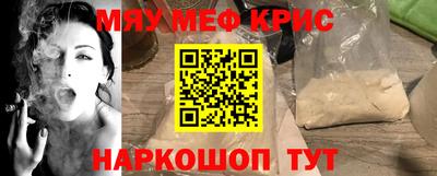 синтетический гашиш Михайловск