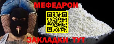 COCAINE Заводоуковск