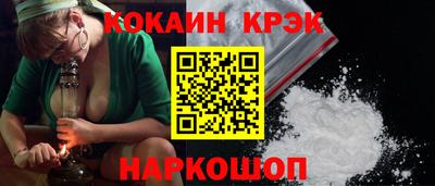 COCAINE Заводоуковск