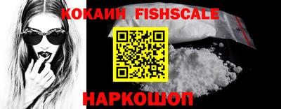 COCAINE Заводоуковск