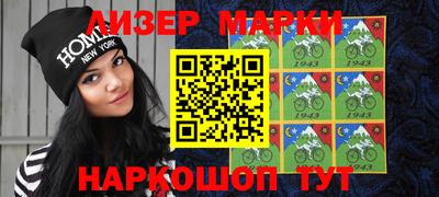 мяу мяу кристалл Жуковский
