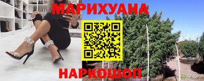 мяу мяу кристалл Жуковский