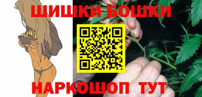 мяу мяу кристалл Жуковский