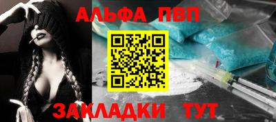 мяу мяу кристалл Жуковский