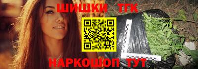 мяу мяу кристалл Жуковский