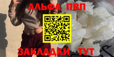 COCAINE Заводоуковск