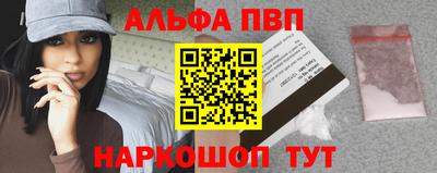 метамфетамин Михайловка