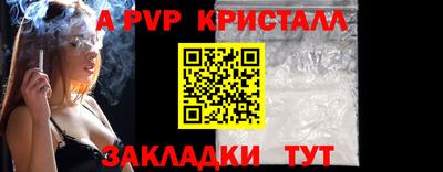 сатива Заволжье