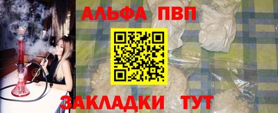 мяу мяу кристалл Жуковский