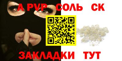 мяу мяу кристалл Жуковский