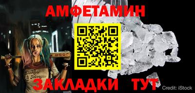 прущие крисы Мирный