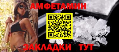 сатива Заволжье