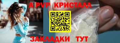 сатива Заволжье