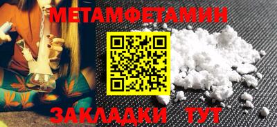 мяу мяу кристалл Жуковский