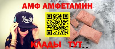 мяу мяу кристалл Жуковский