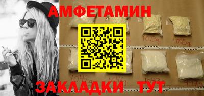мяу мяу кристалл Жуковский
