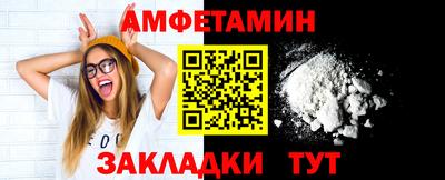 сатива Заволжье