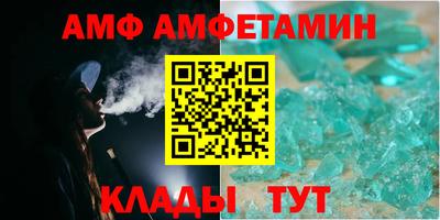 мяу мяу кристалл Жуковский
