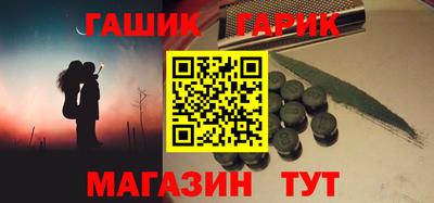 мяу мяу кристалл Жуковский