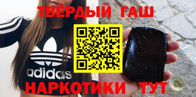 мяу мяу кристалл Жуковский