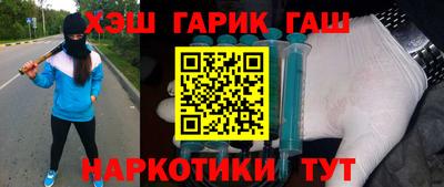 мяу мяу кристалл Жуковский