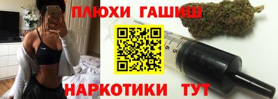 мяу мяу кристалл Жуковский