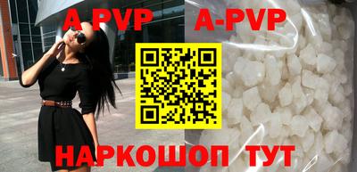 мяу мяу кристалл Жуковский