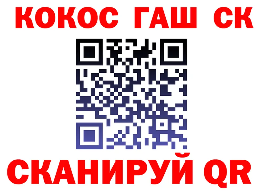 КОКАИН Fish Scale tor это MEGA Строитель