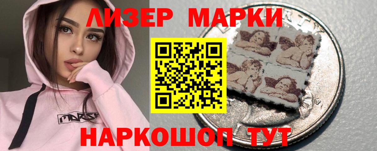 Лсд 25 экстази ecstasy  Вход с VPN  Строитель 