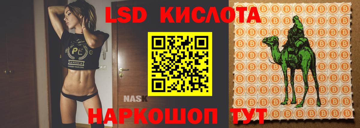 LSD-25 экстази ecstasy Строитель