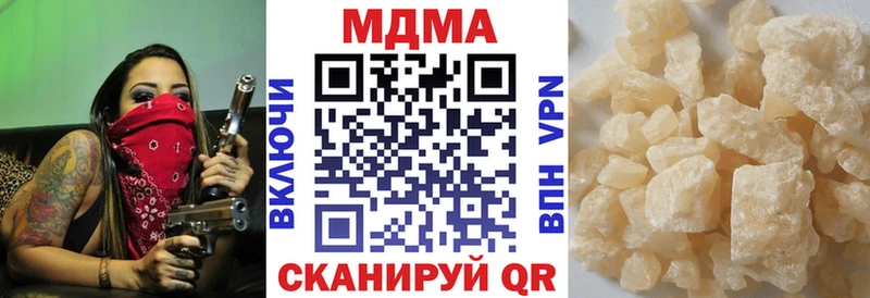 где найти Строитель MDMA кристаллы
