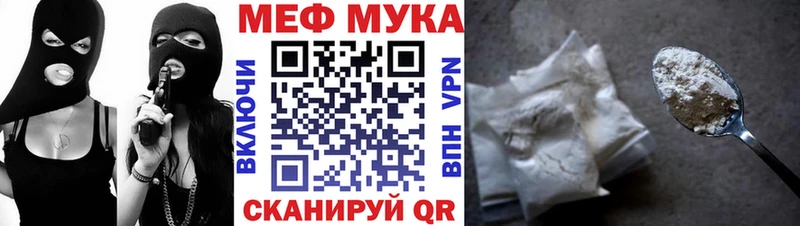 Меф 4 MMC  магазин  наркотиков  Строитель 