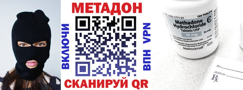 МЕТАДОН VHQ Строитель