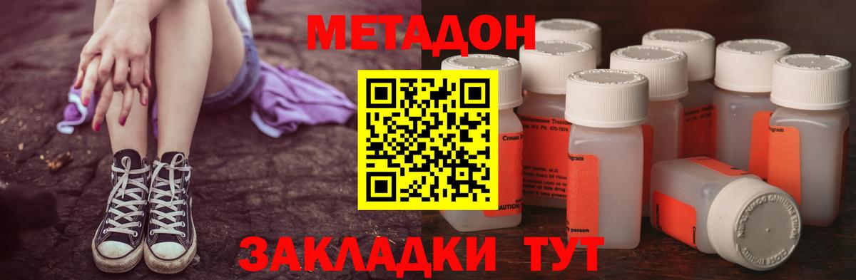 kraken вход  Вход с VPN  Строитель  МЕТАДОН methadone 